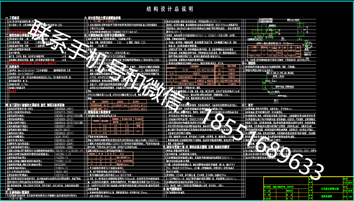1770181019672113.png