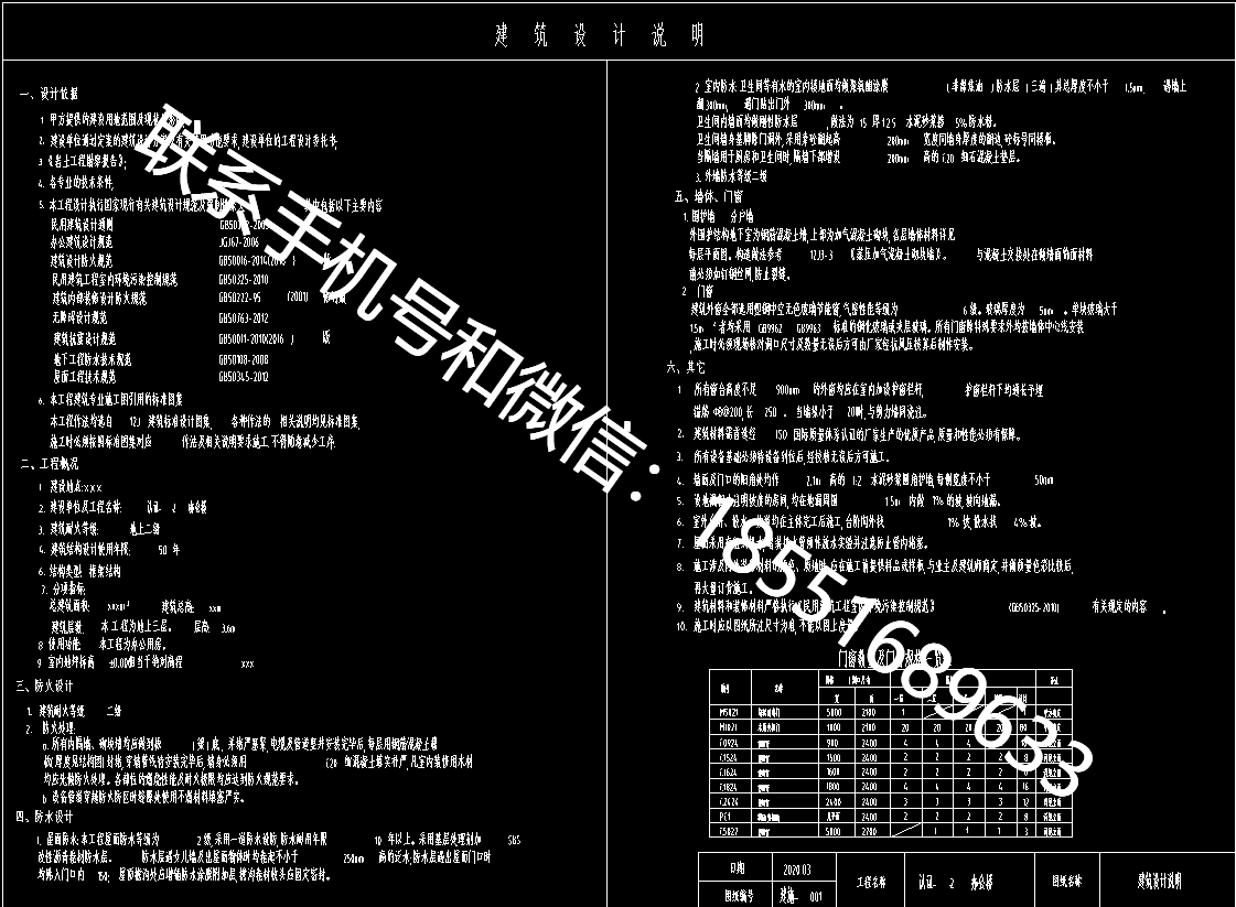 1770181803171978.png