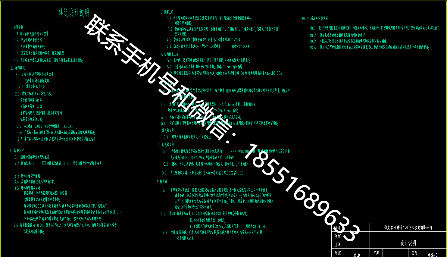 1770186917301128.png