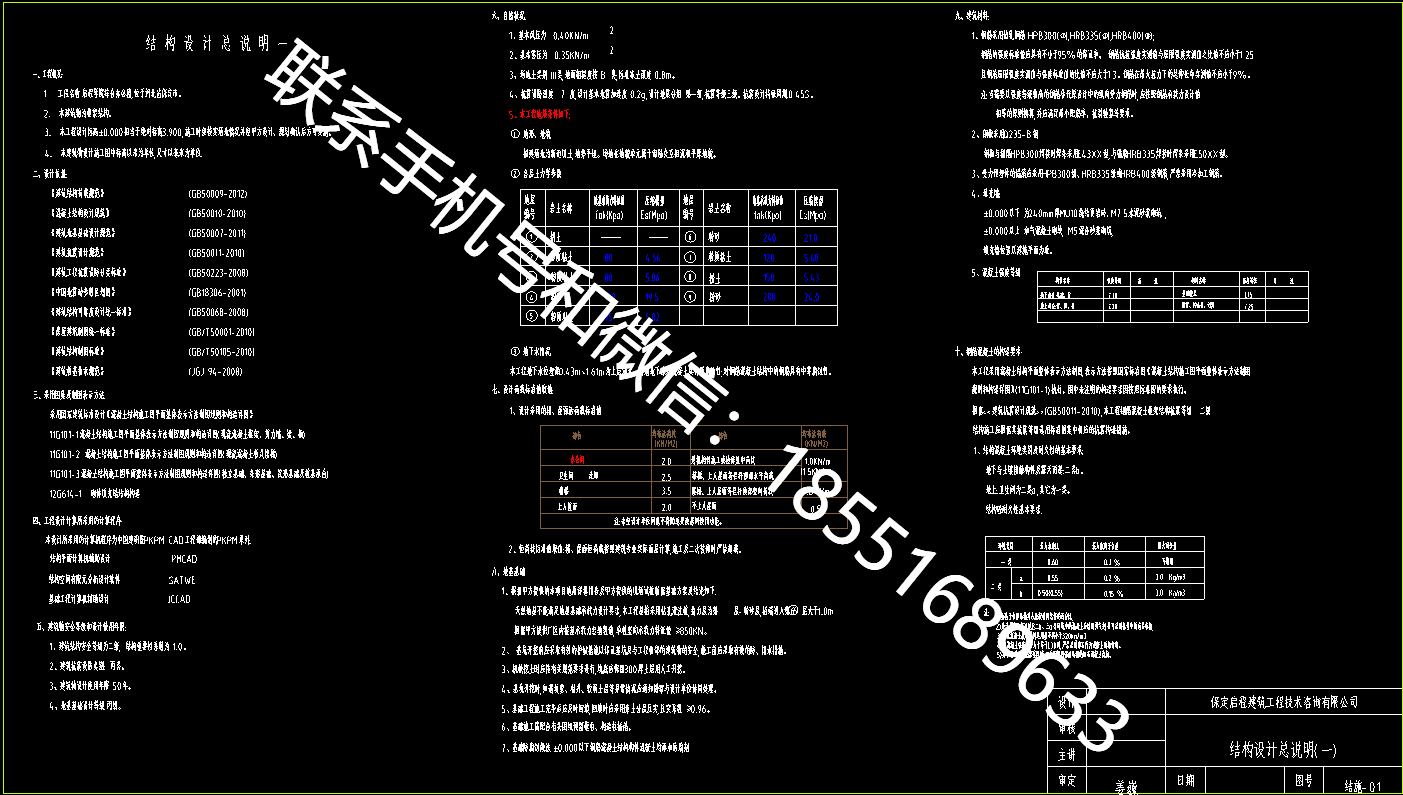 1770186917851280.png