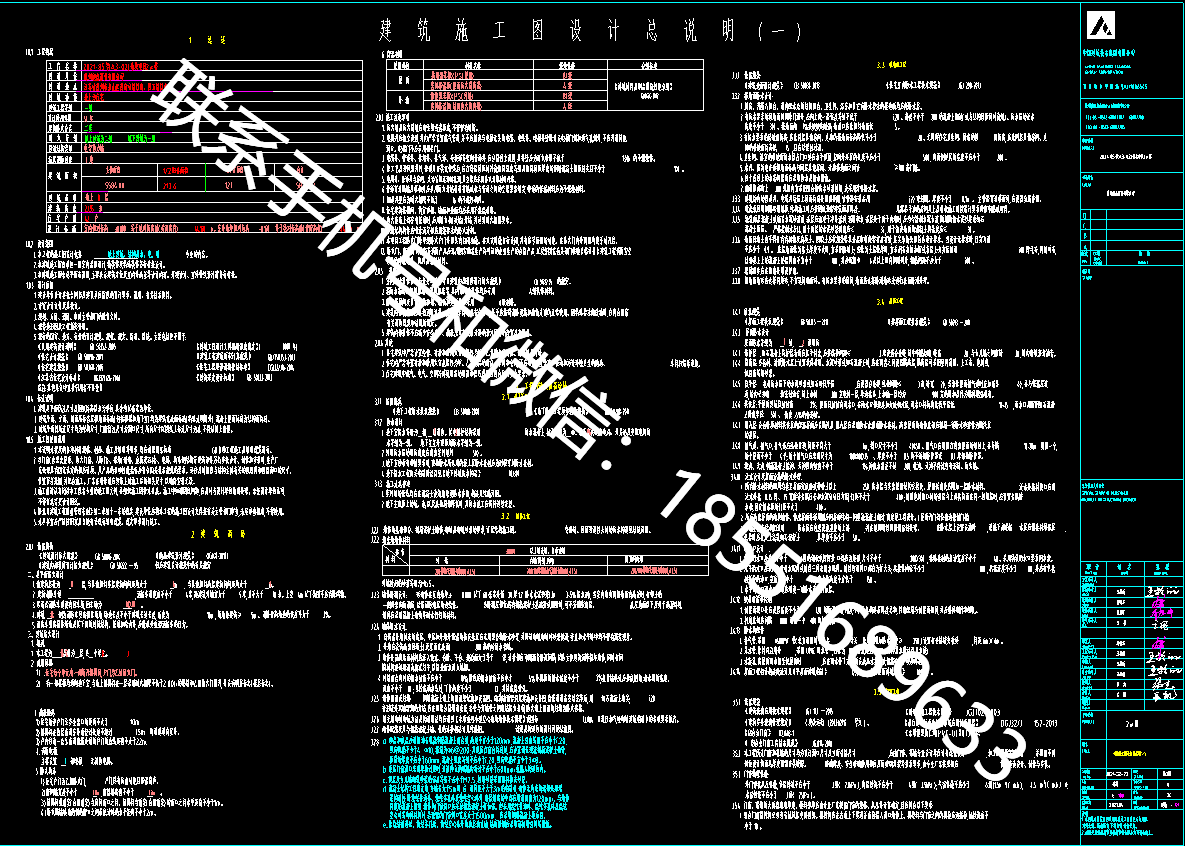 1770190547726131.png