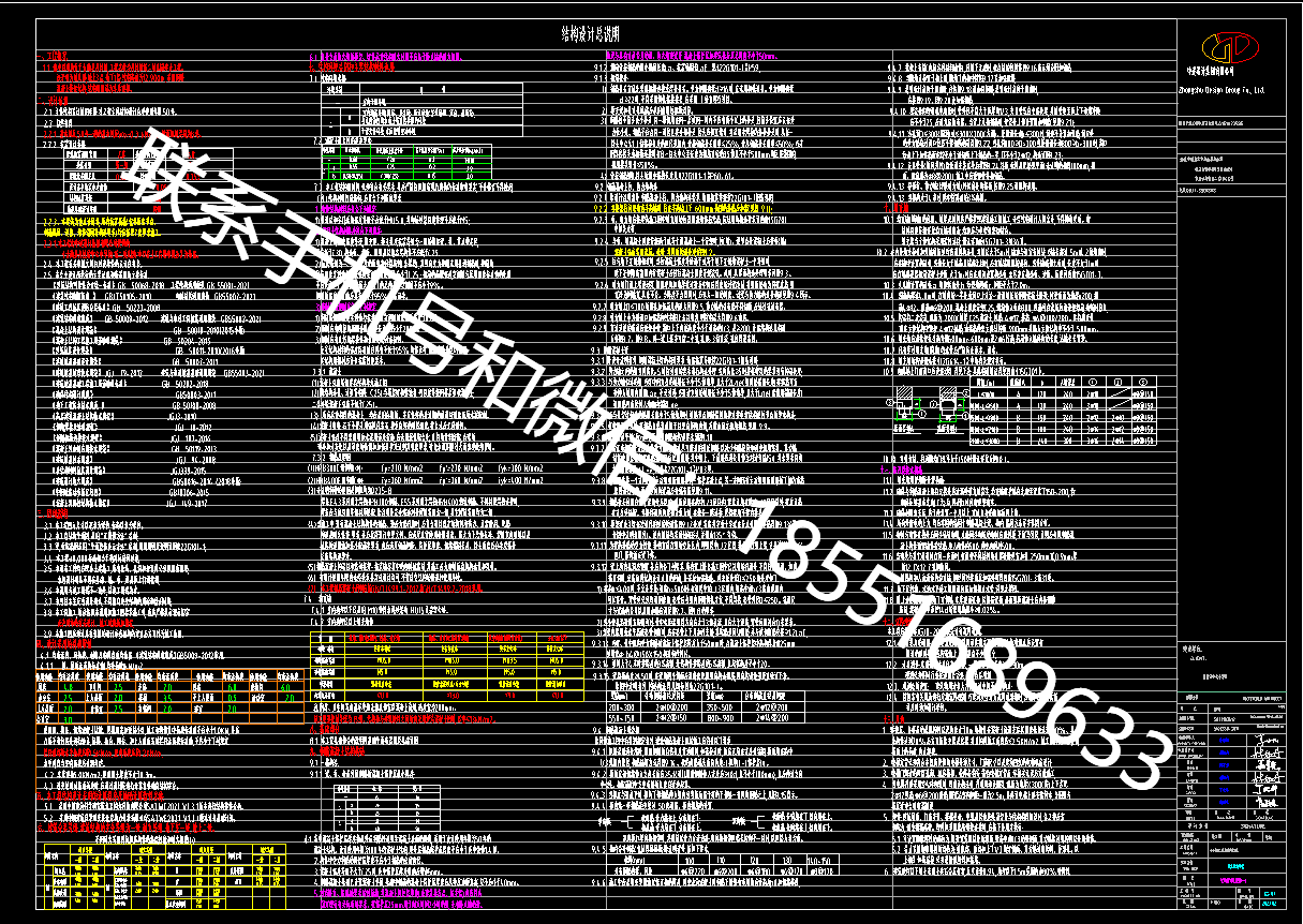 1770192390166645.png