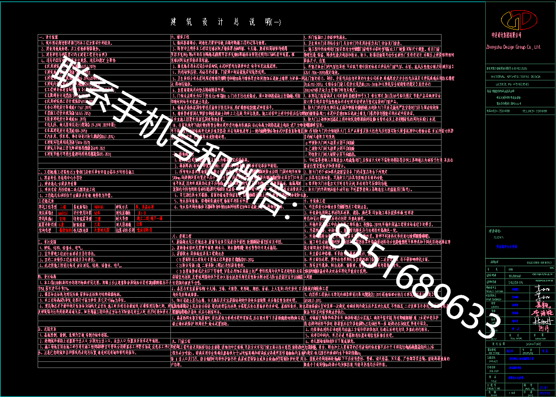 1770192390601243.png