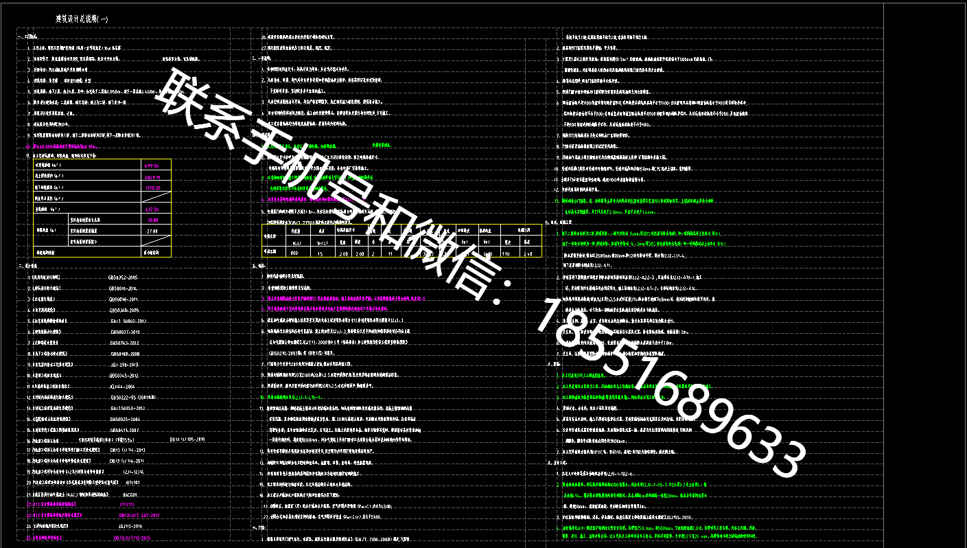 1770198837706849.png