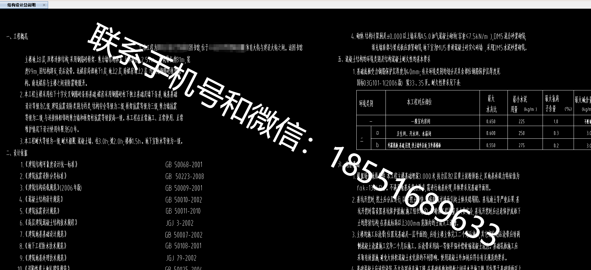 1770255673632857.png