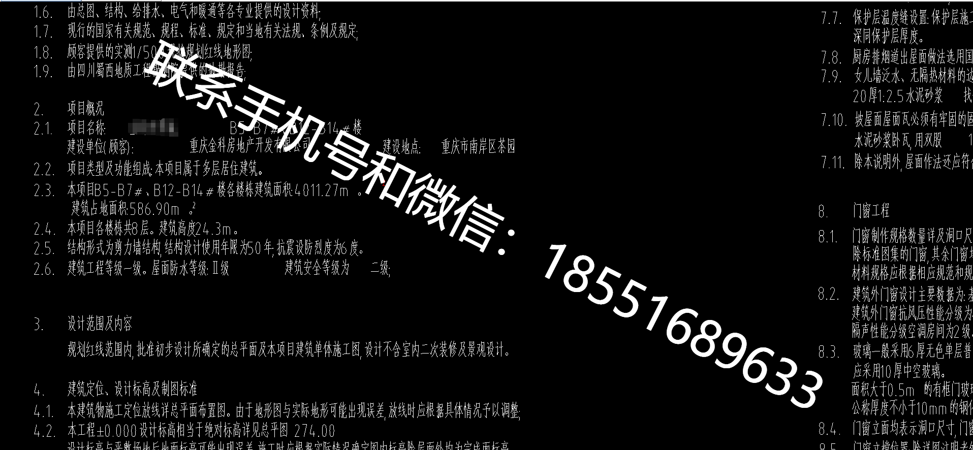 1770257166209131.png