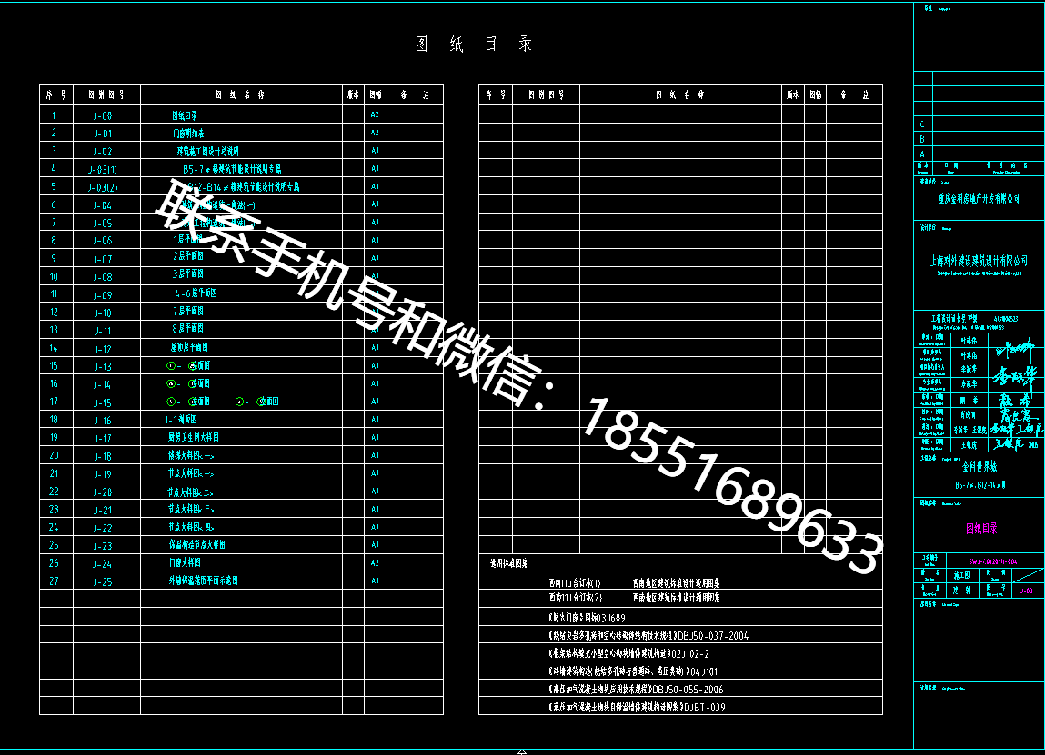 1770257166383709.png