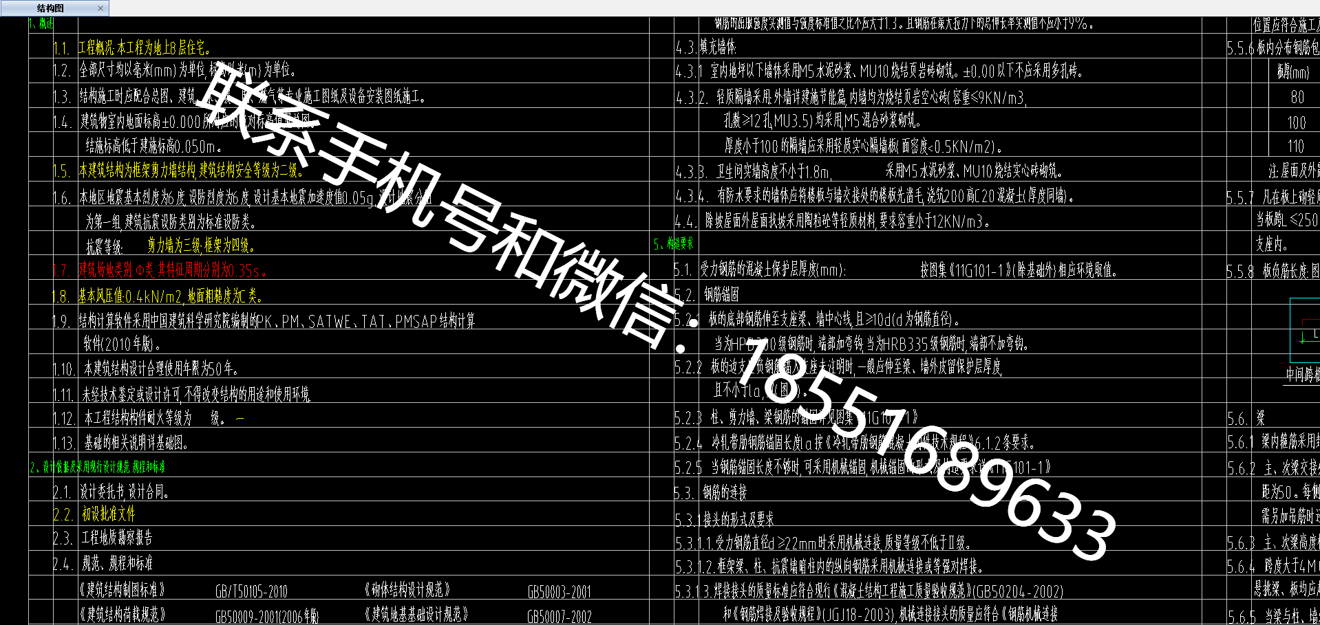 1770257166635491.png