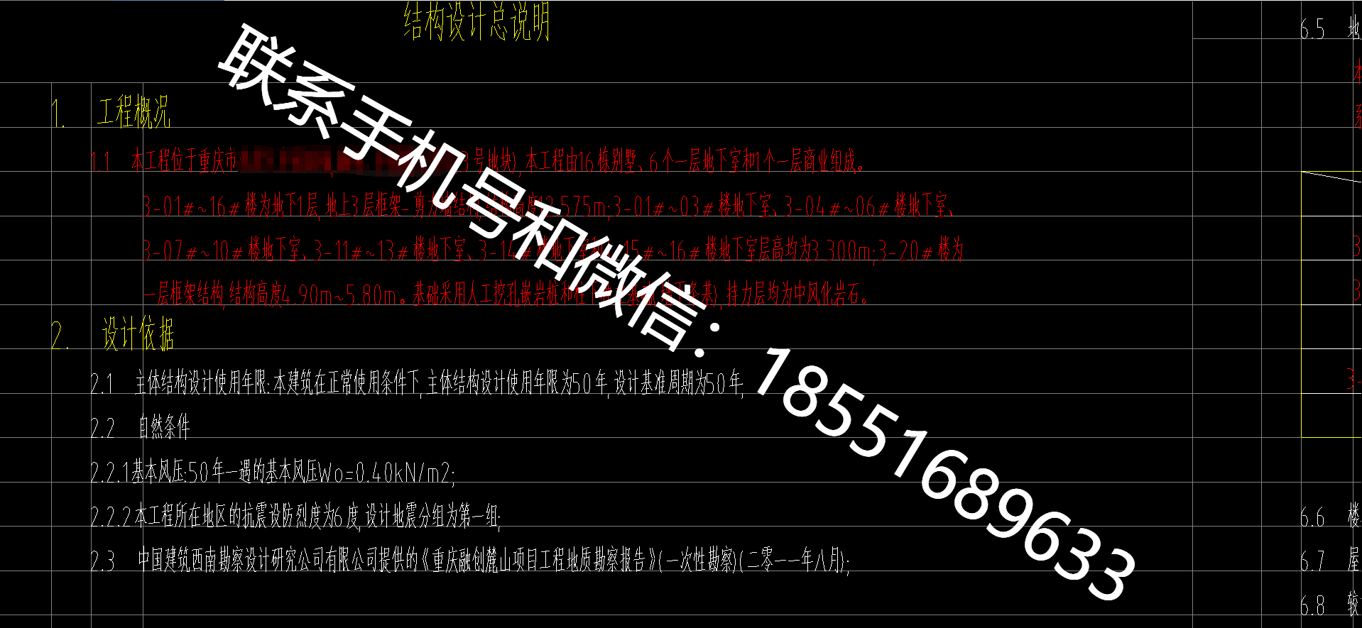 1770258653499869.png