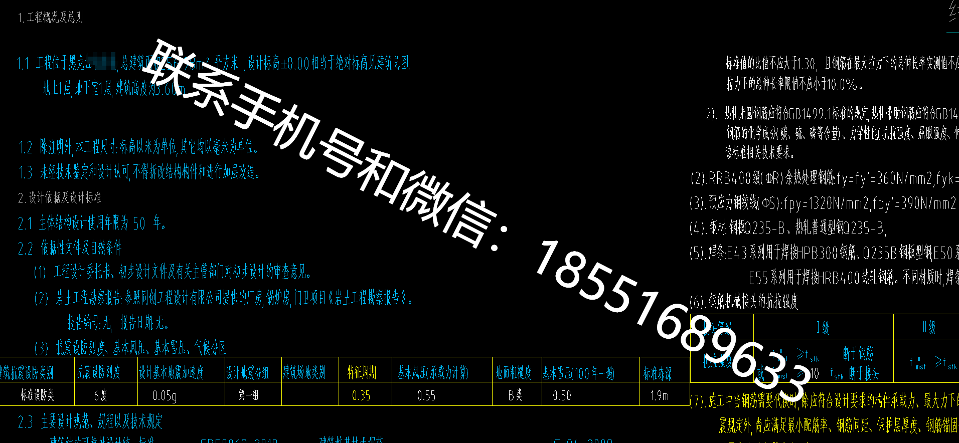 1770259822741535.png