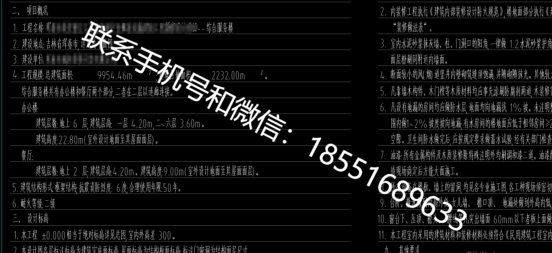 1770269435498755.png