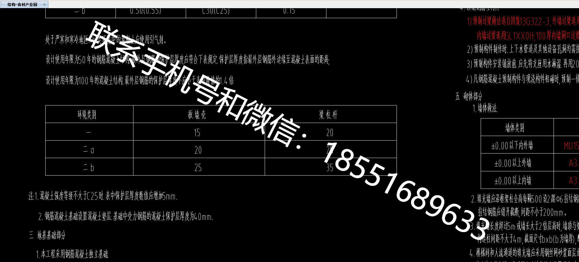 1770269435636598.png