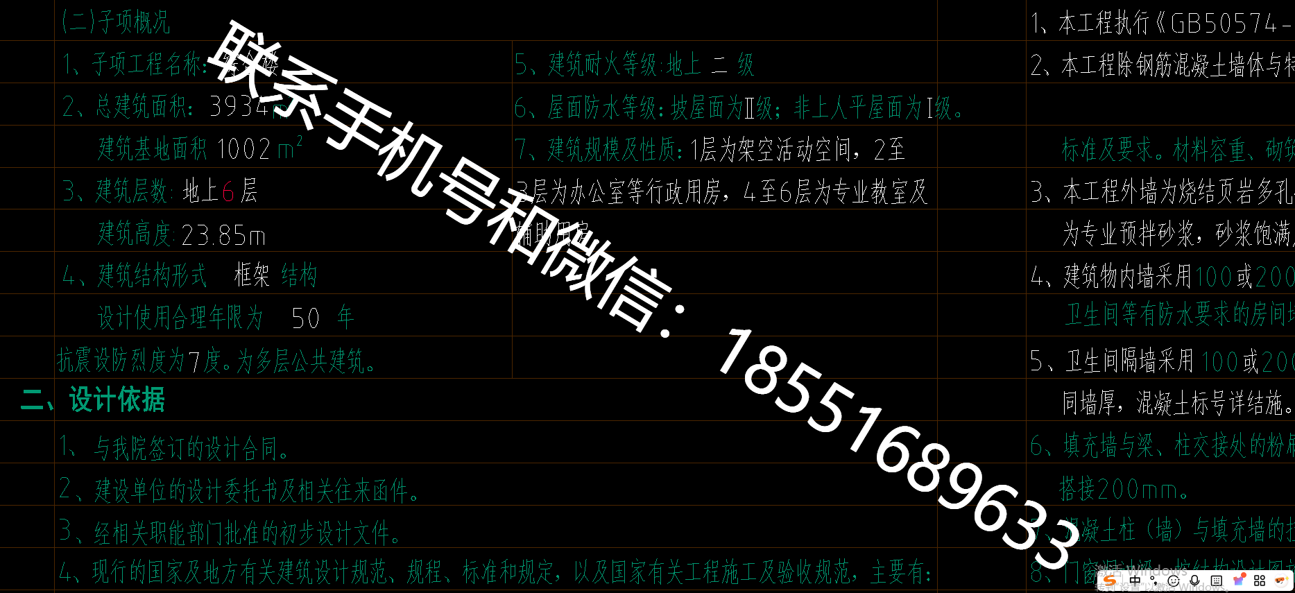 1770270423252072.png