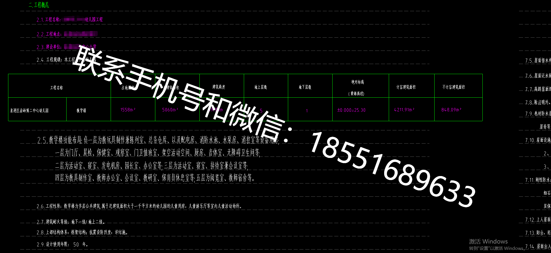 1770272917246512.png