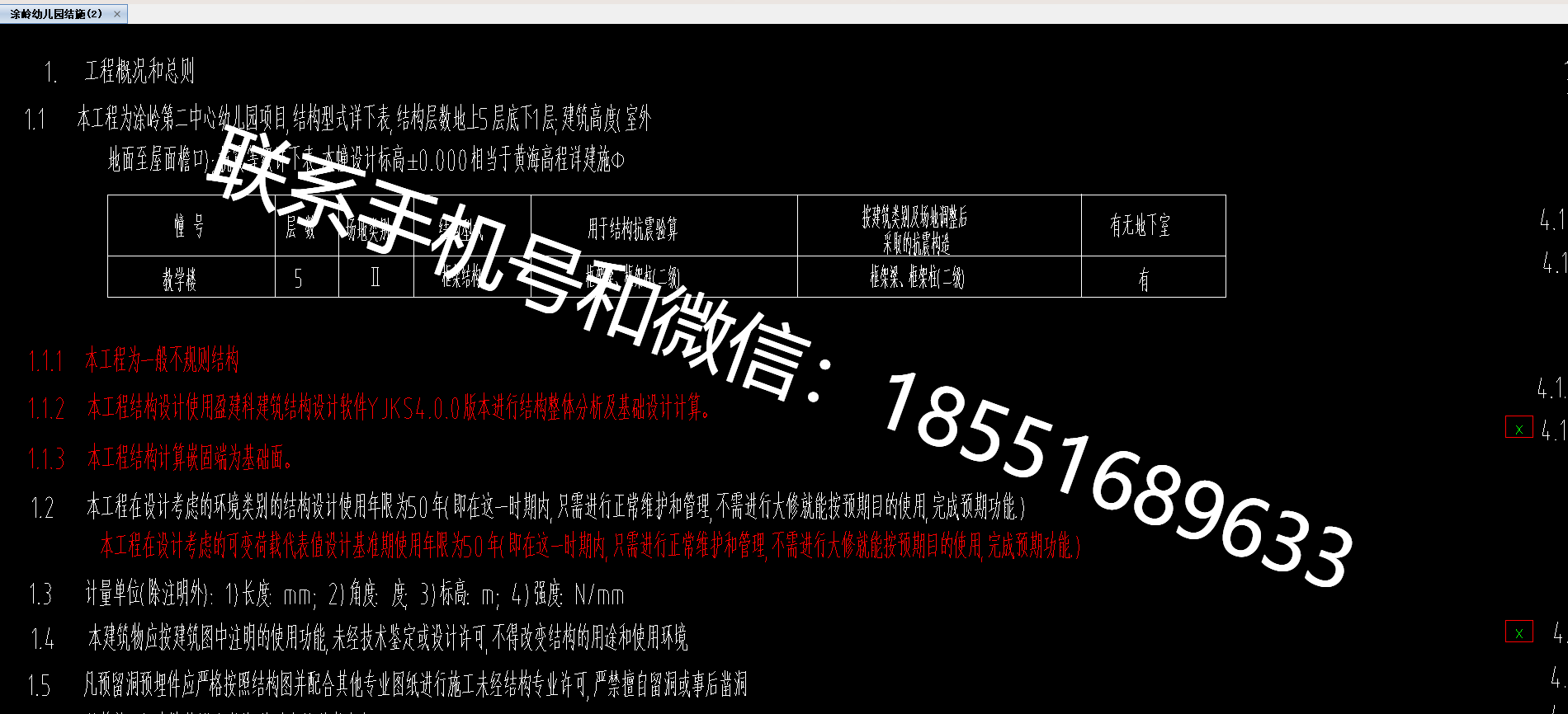 1770272917431487.png