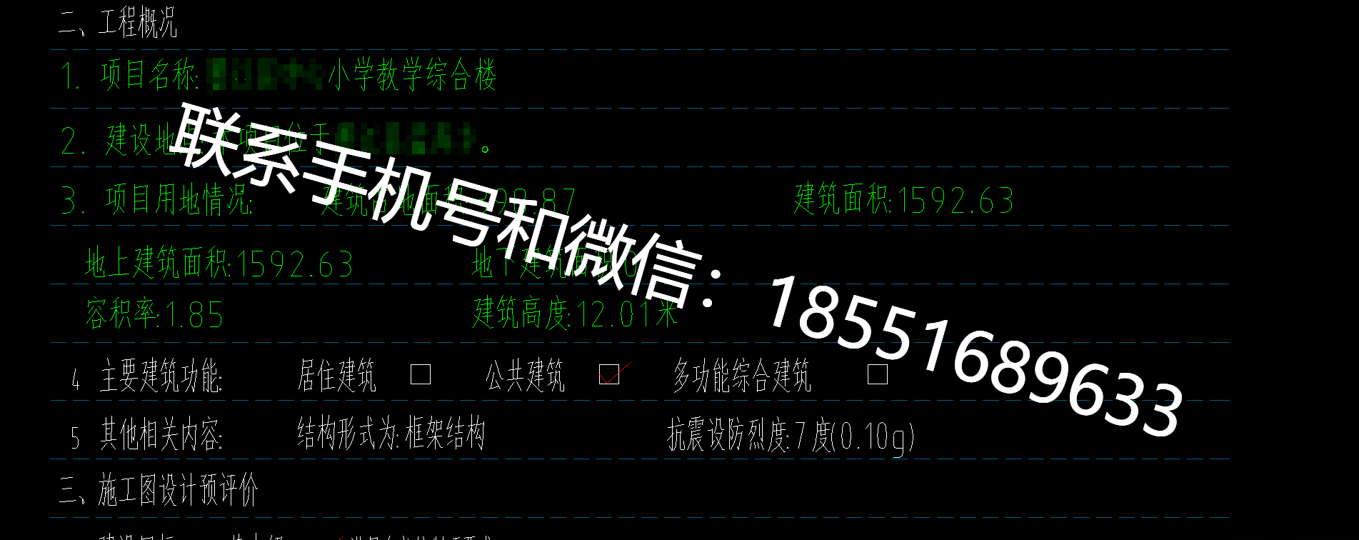 1770274151387026.png