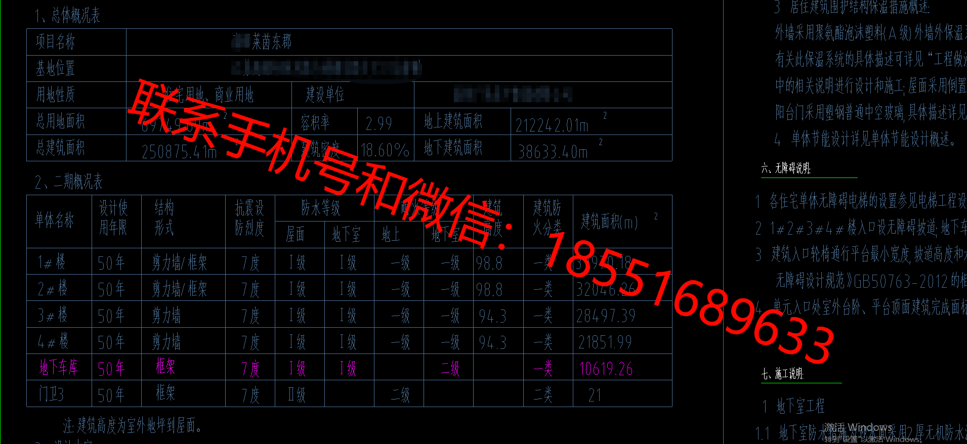 1770275462976735.png
