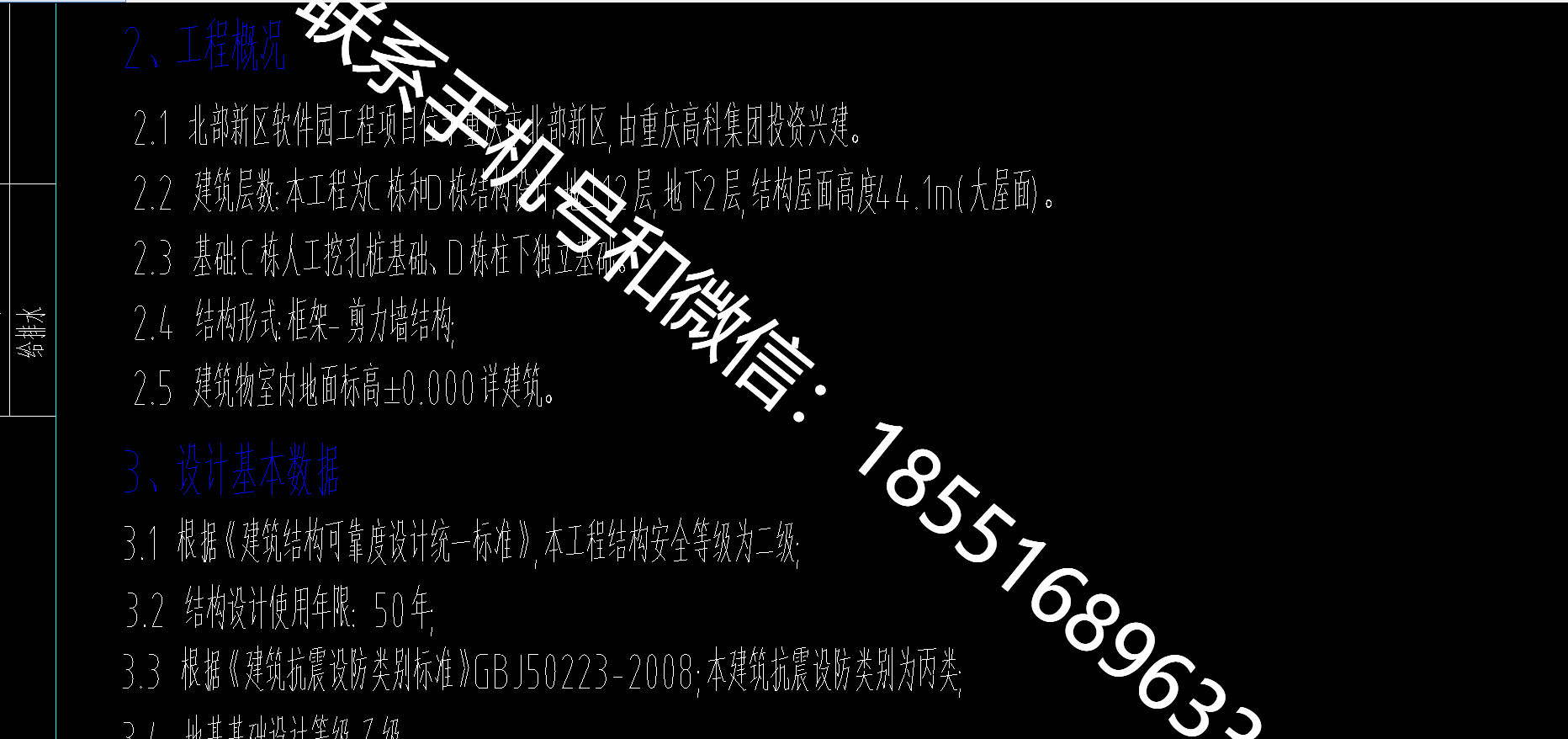 1770281474352082.png