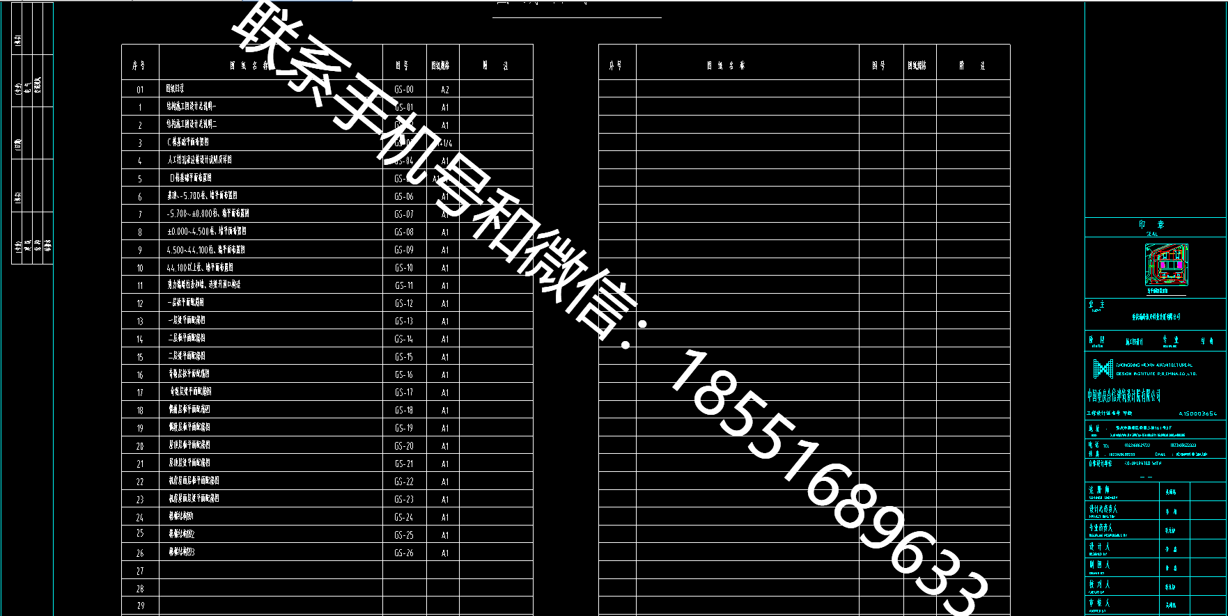 1770281474846601.png