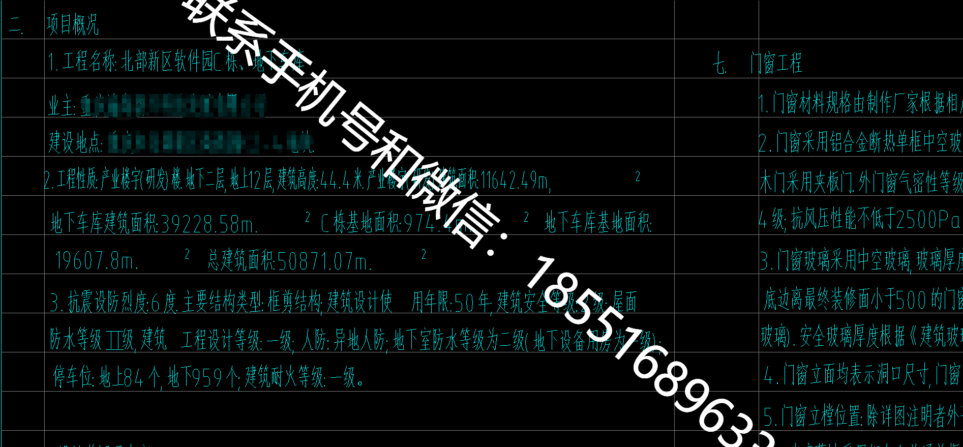 1770281474998088.png