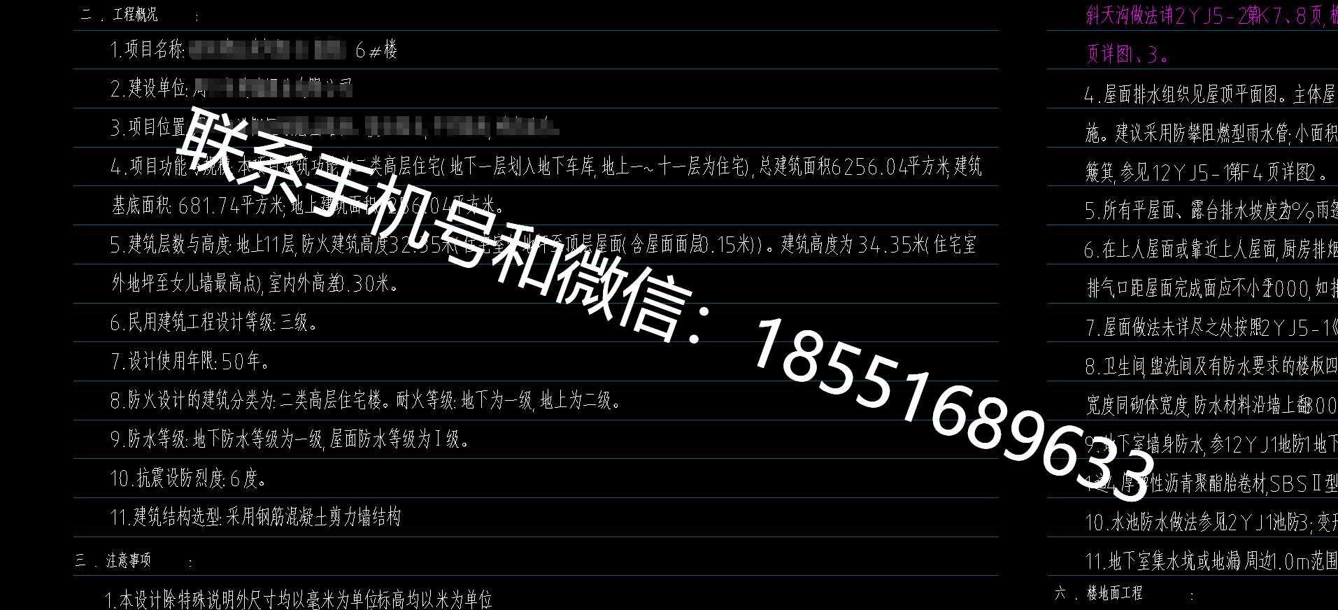1770284772775514.png