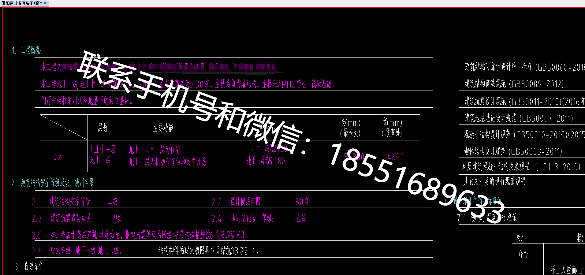 1770284773723022.png