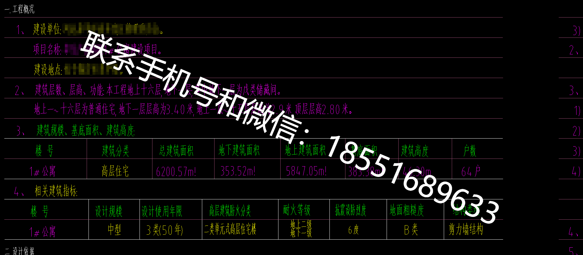 1770342398741724.png