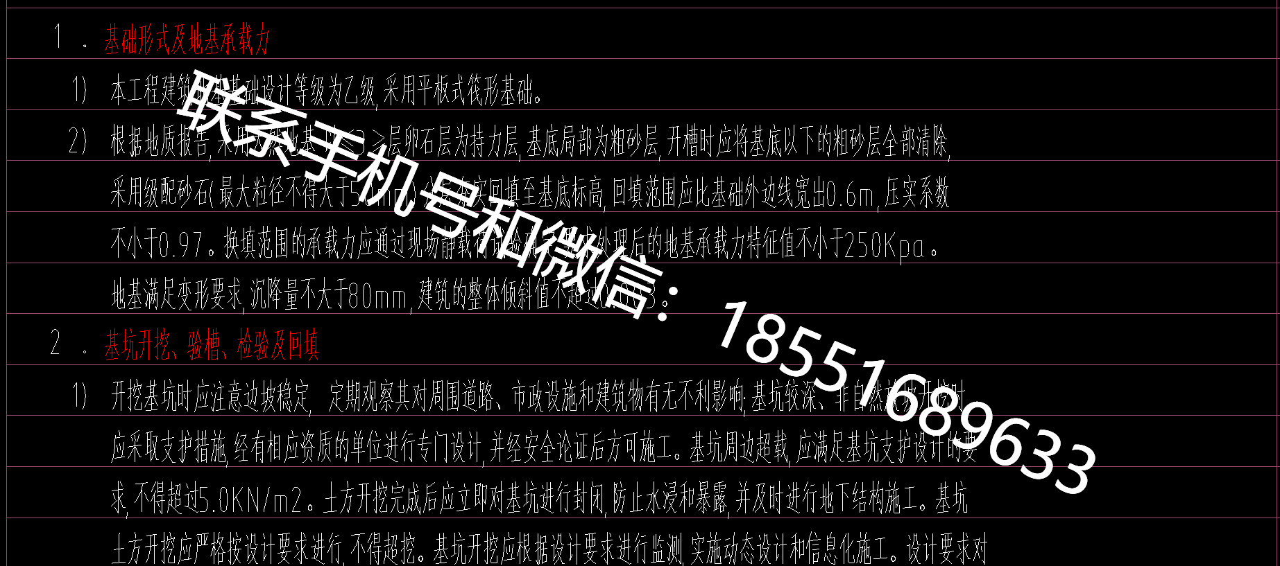 1770342399783801.png