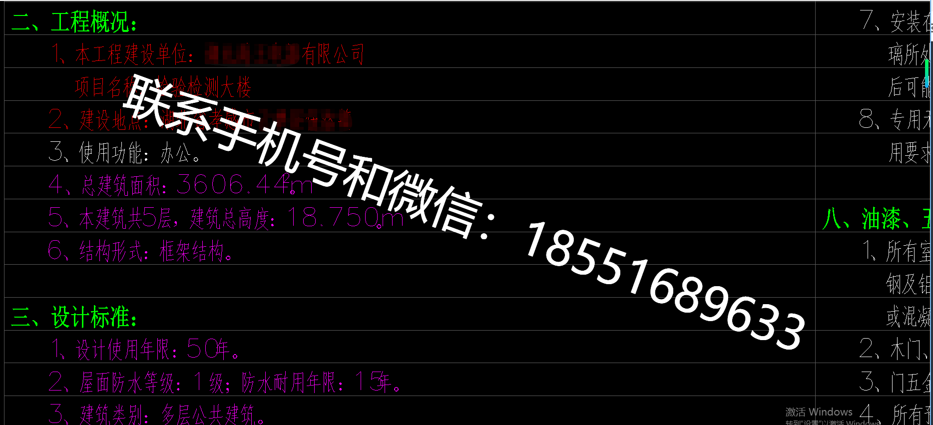 1770345064675908.png