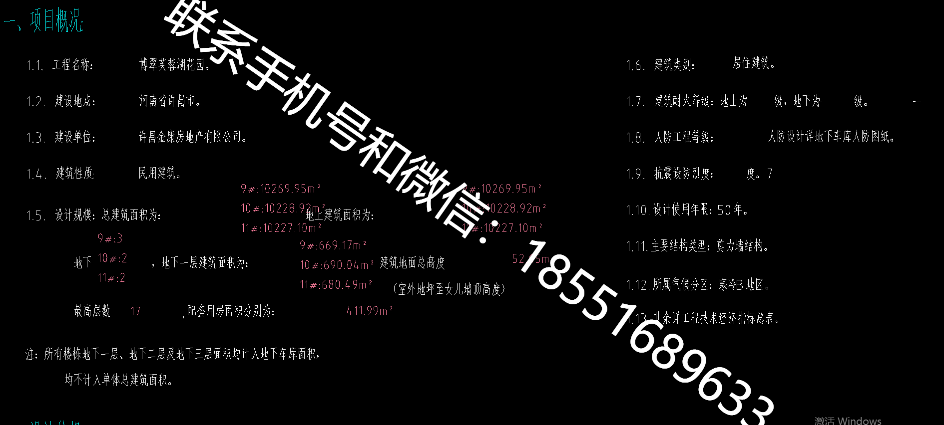 1770346075675257.png