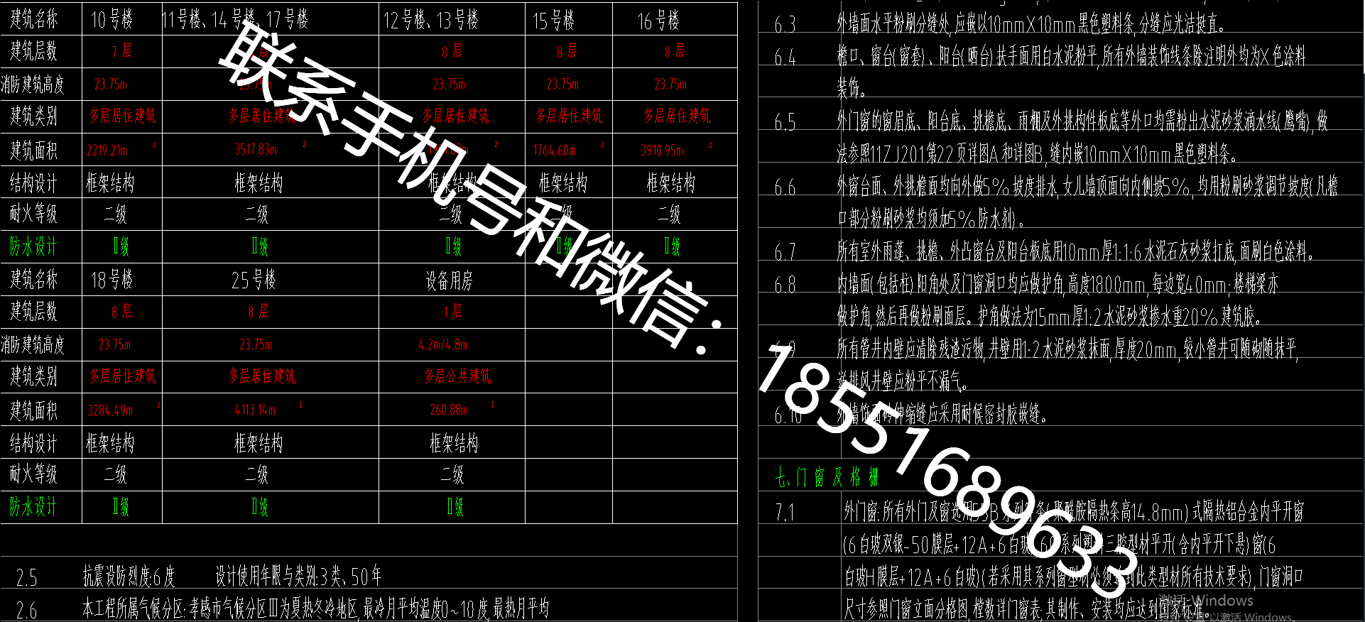 1770354048874872.png