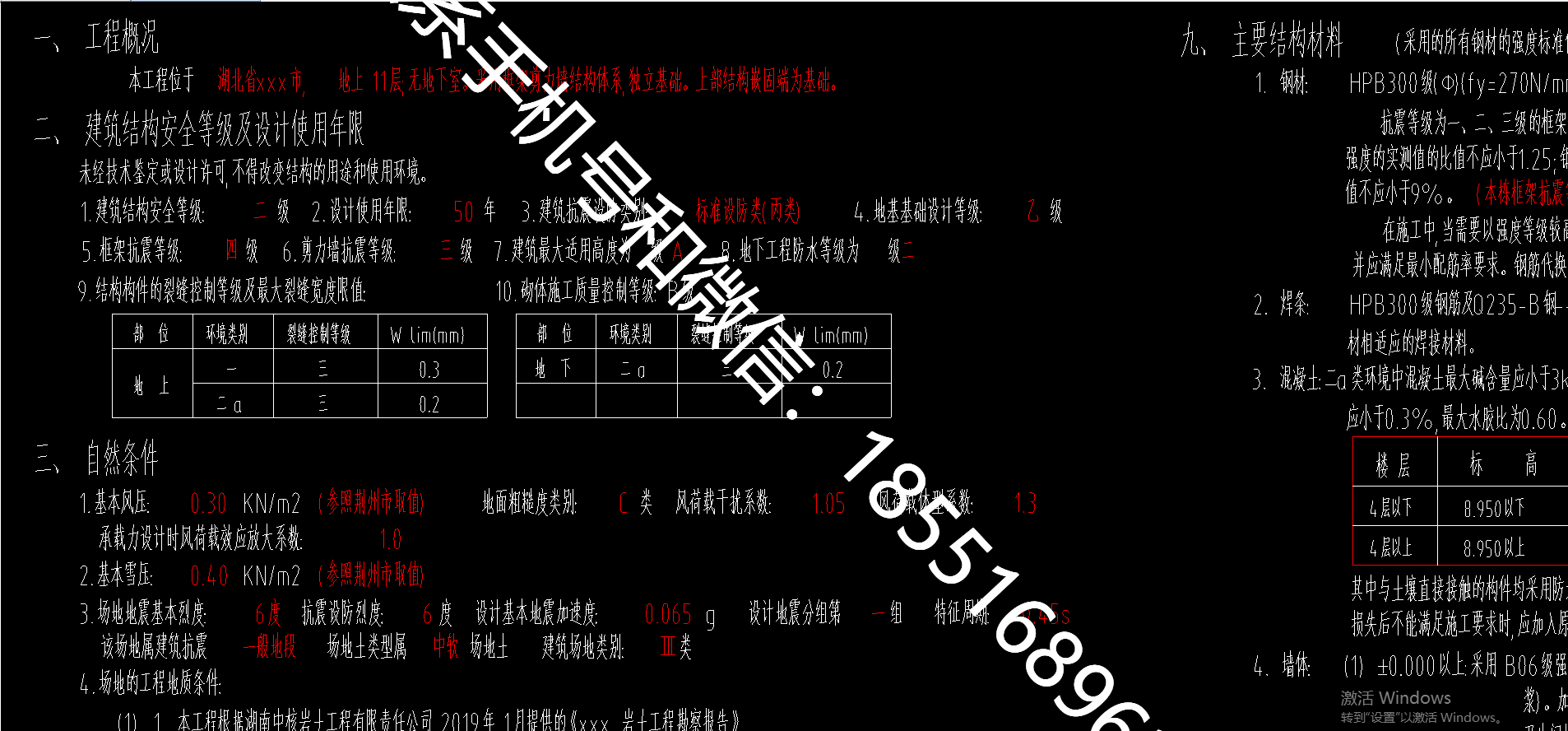 1770358237325133.png