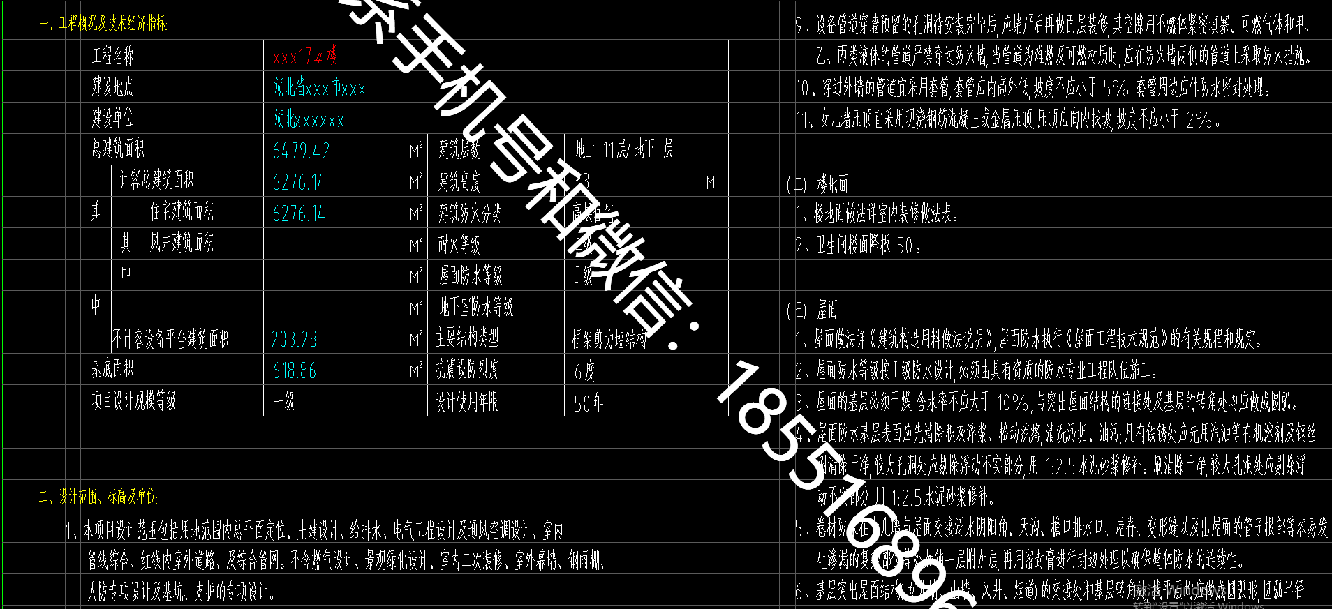 1770358237924111.png