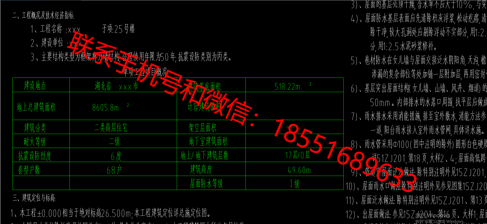 1770359268412449.png
