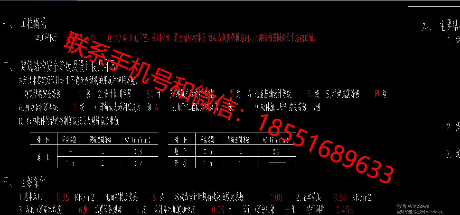 1770359268773645.png