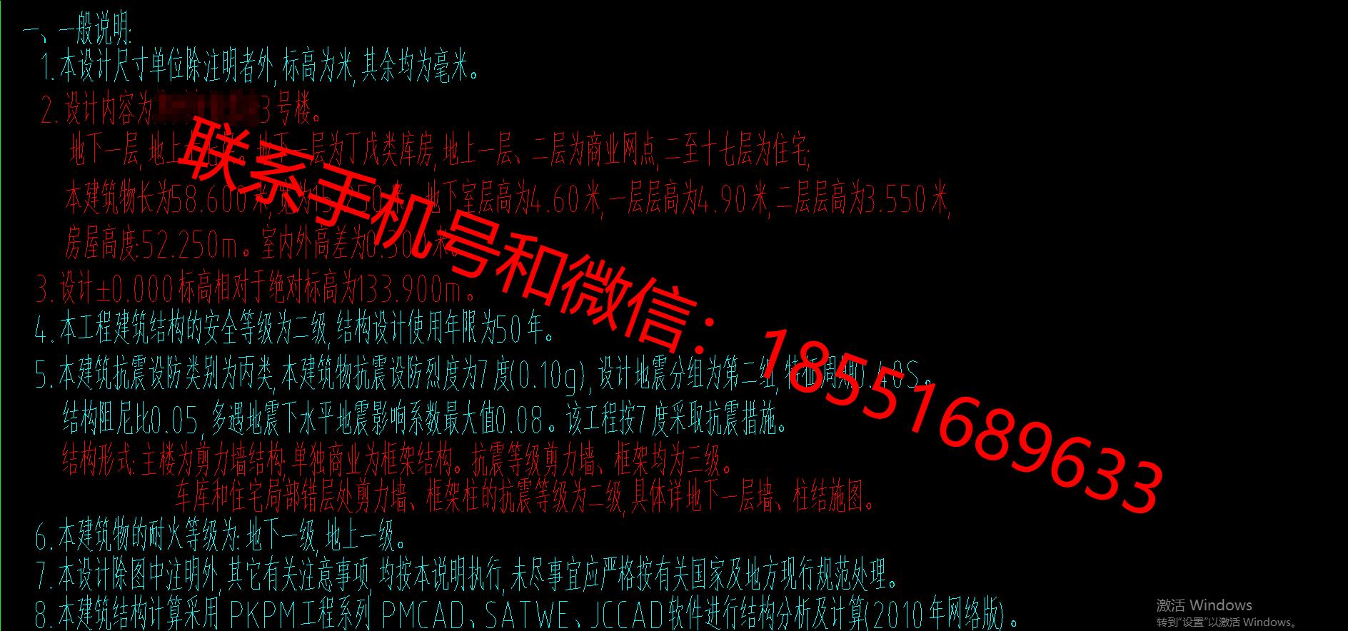 1770359977805082.png