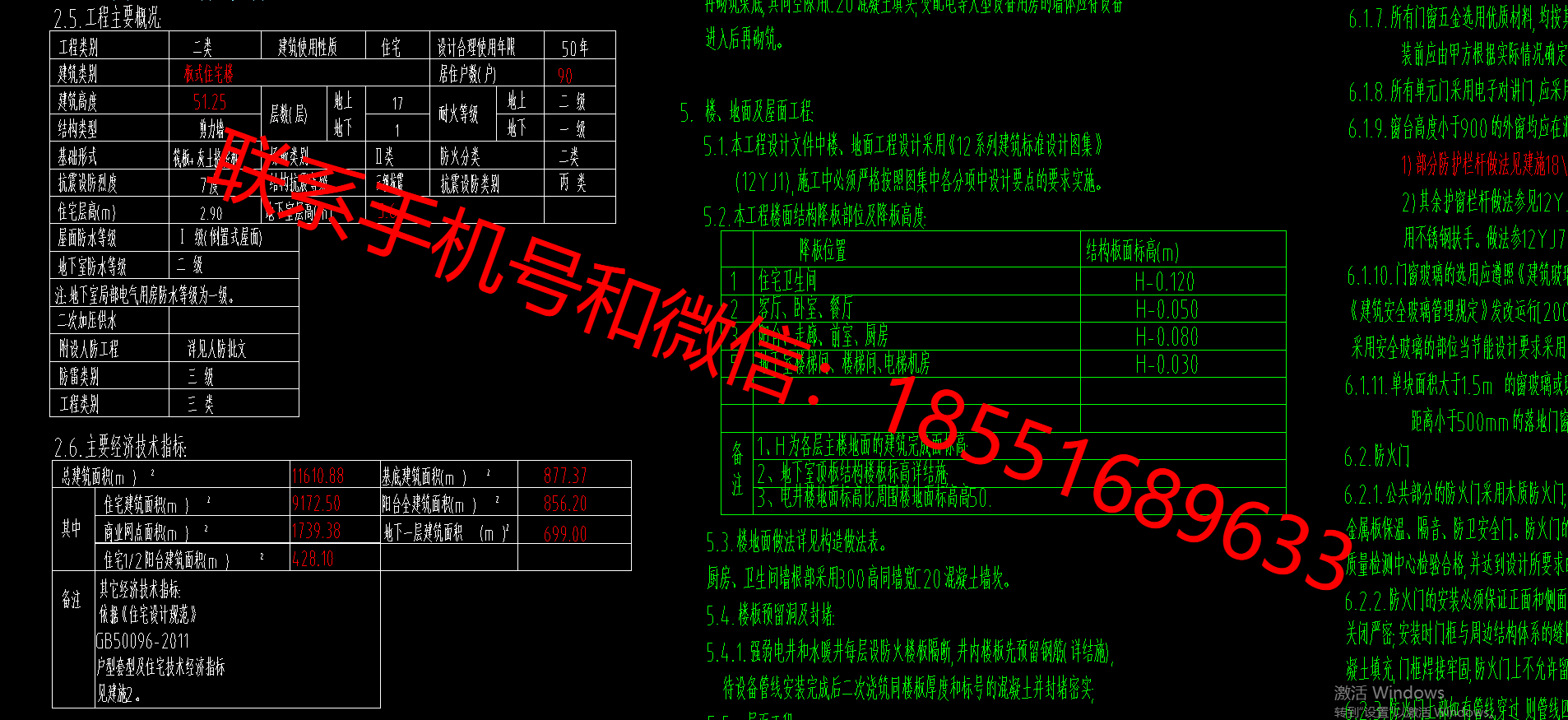 1770359977955249.png