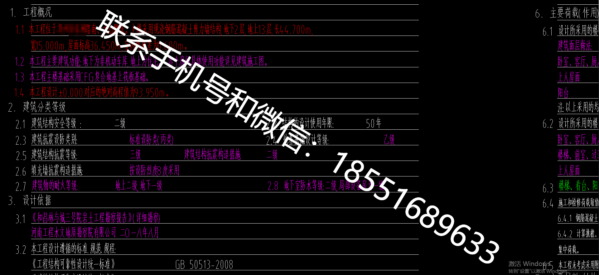 1770360709484796.png