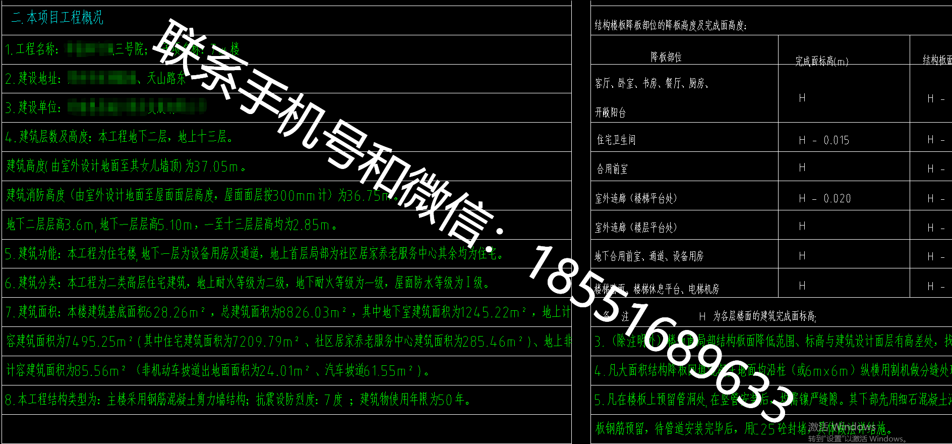 1770360709790796.png