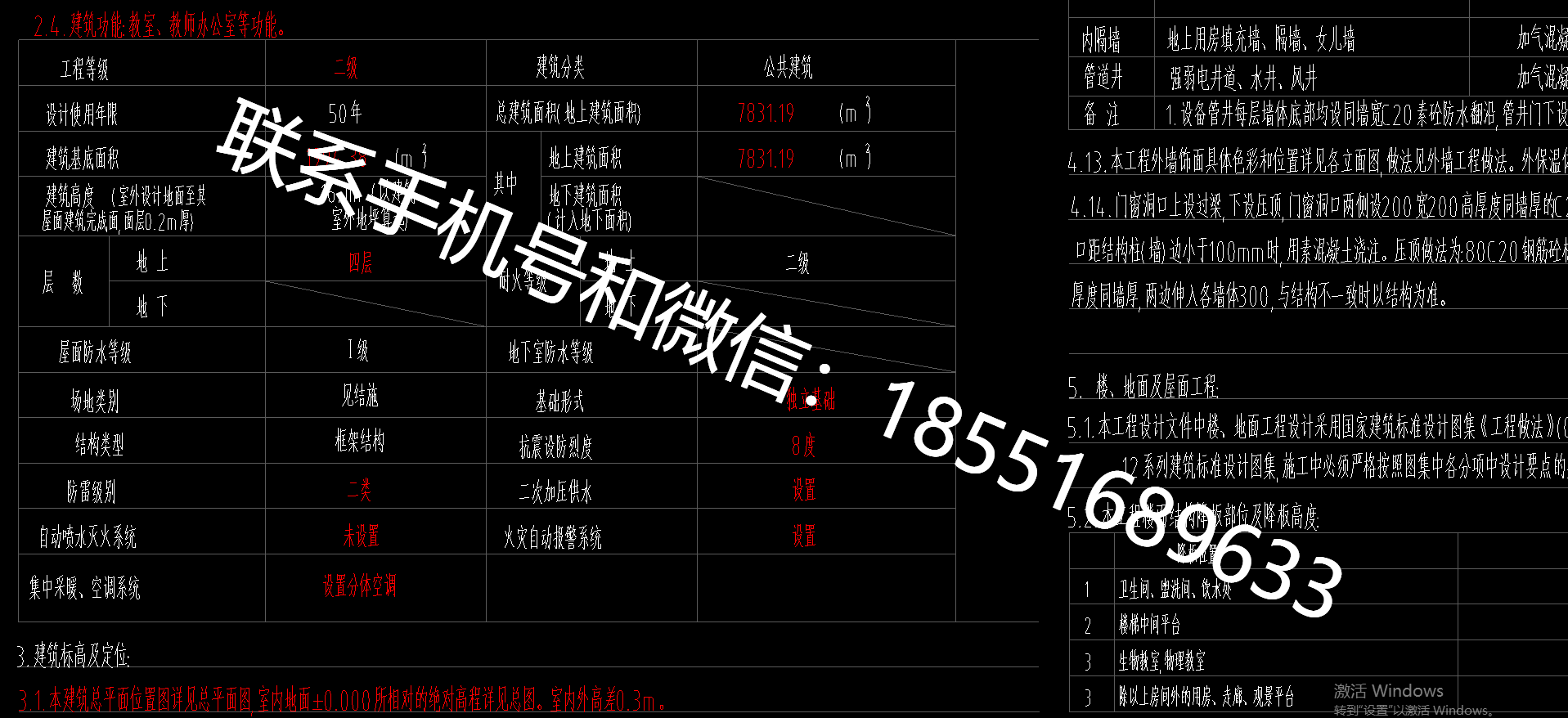 1770362349162356.png