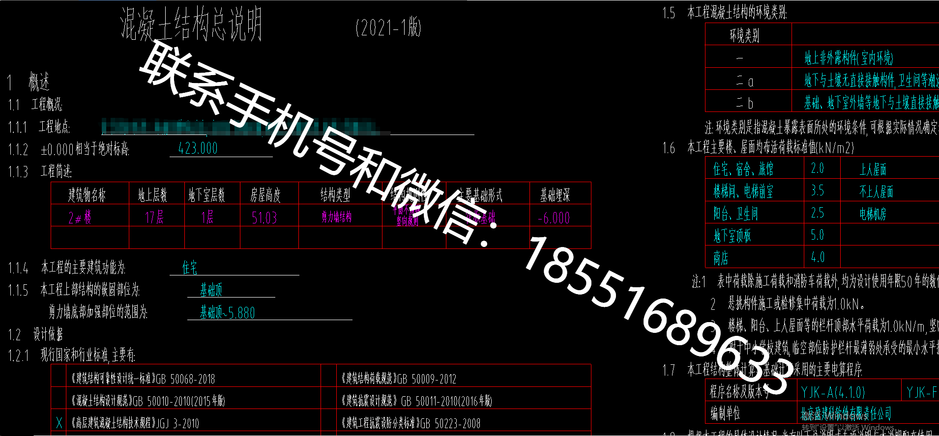 1770363423296204.png