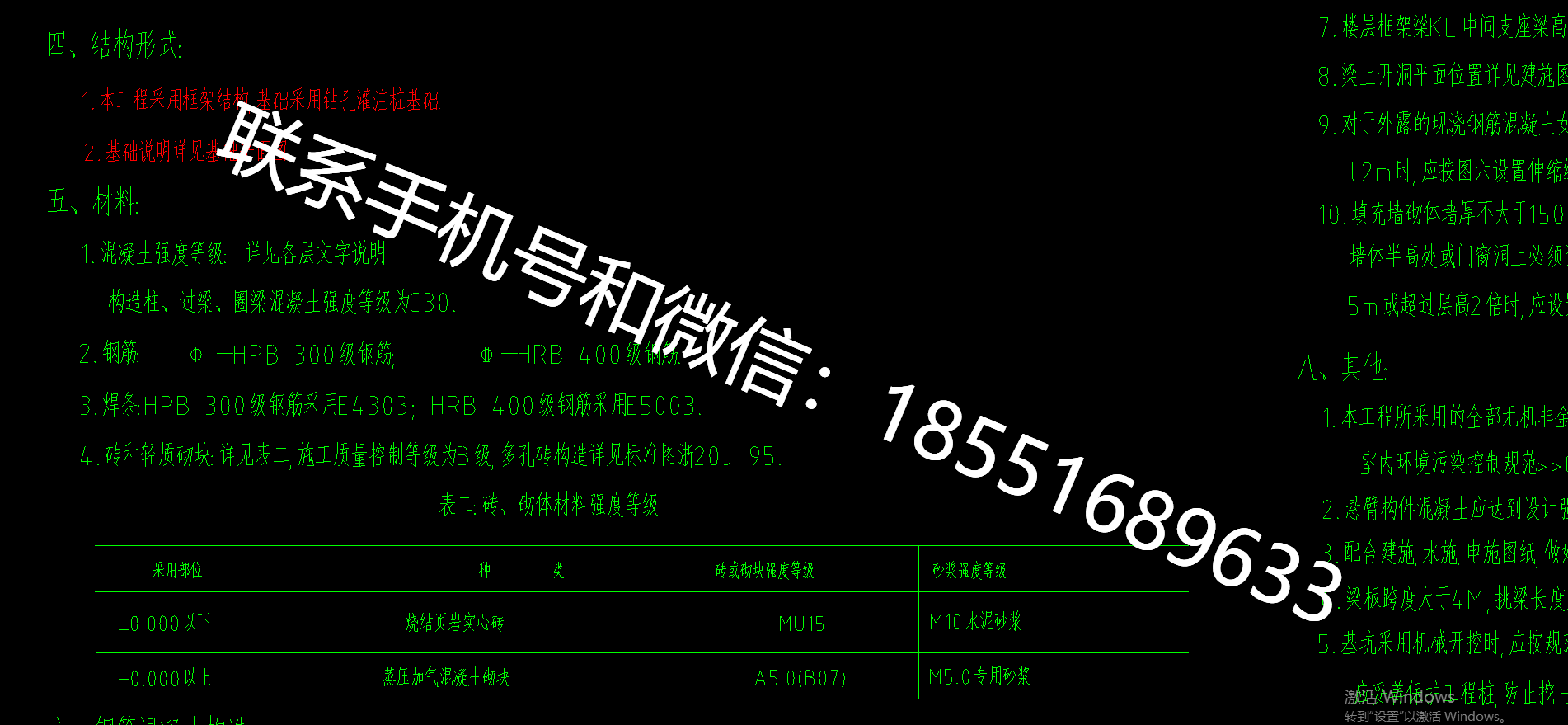 1770364578154908.png