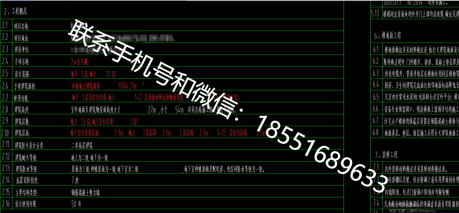 1770365548558346.png