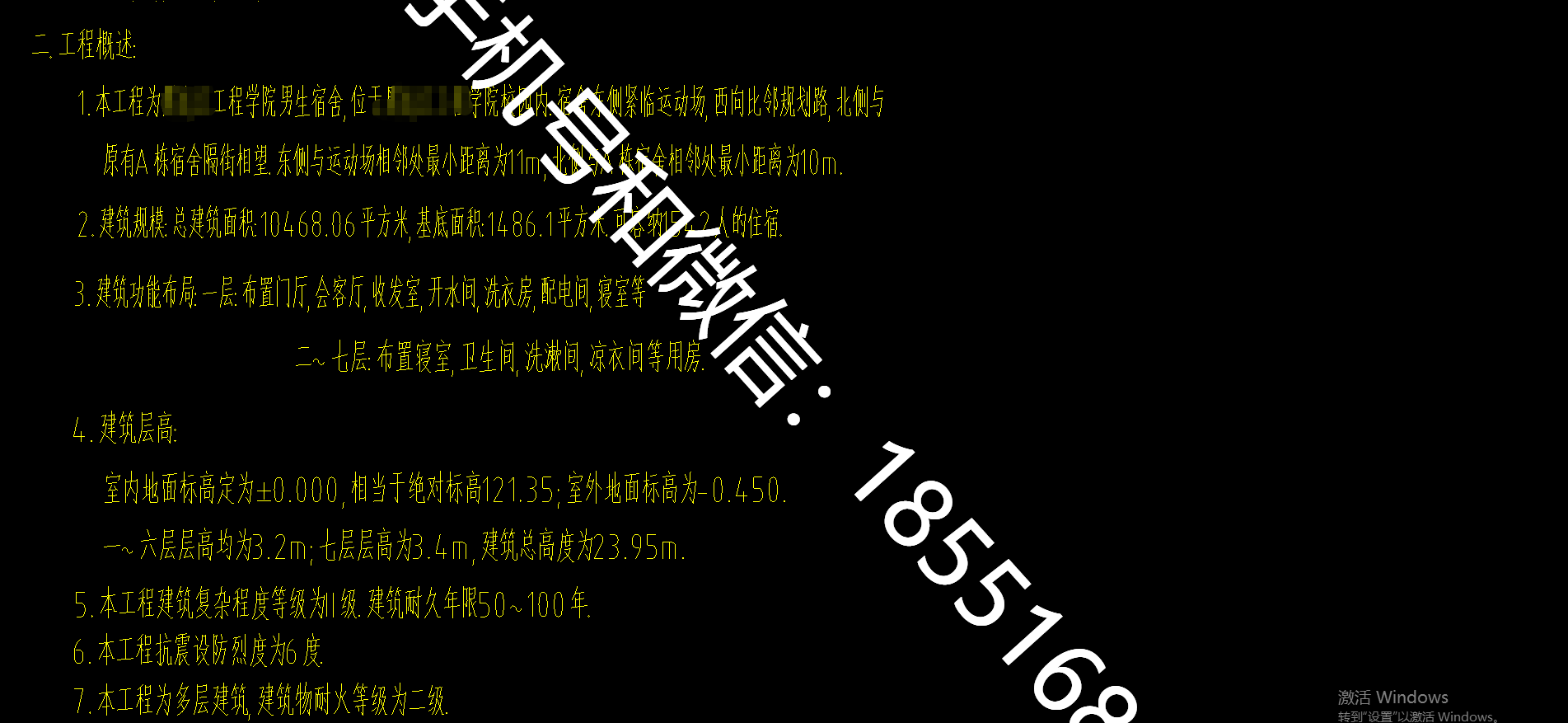 1770367918640923.png