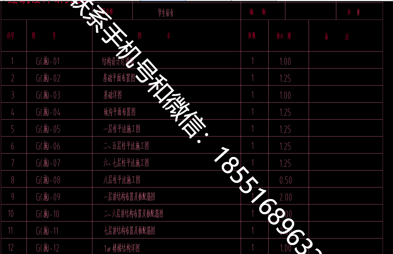 1770367918889915.png