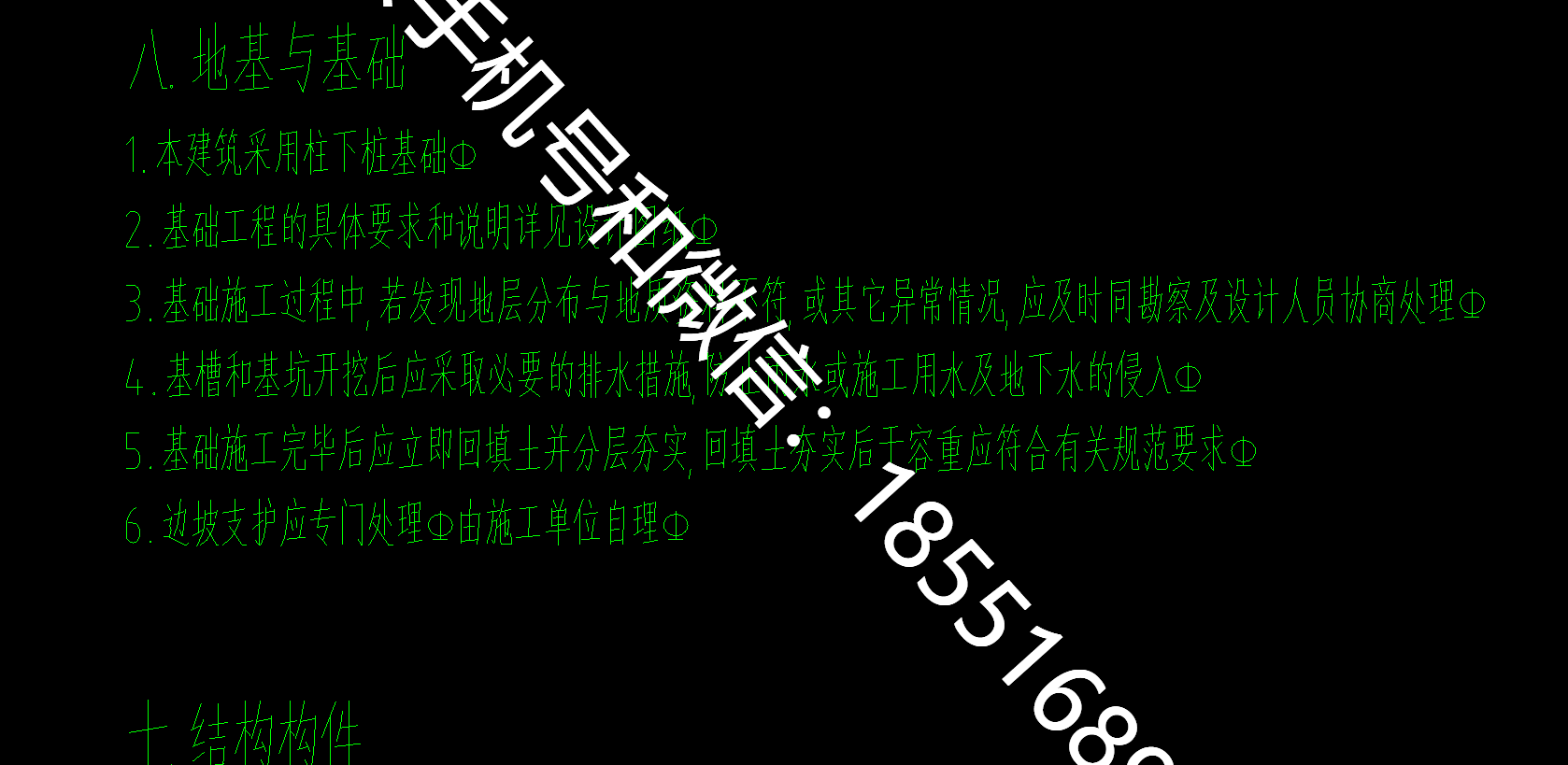 1770367918918462.png
