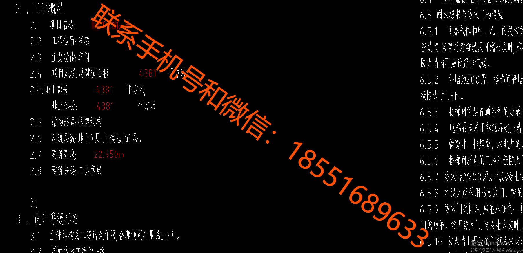 1770369084600526.png