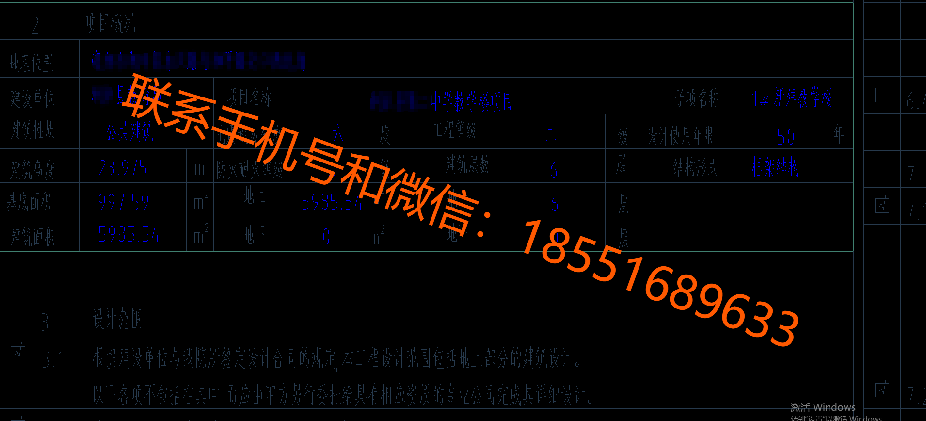 1770370361128510.png