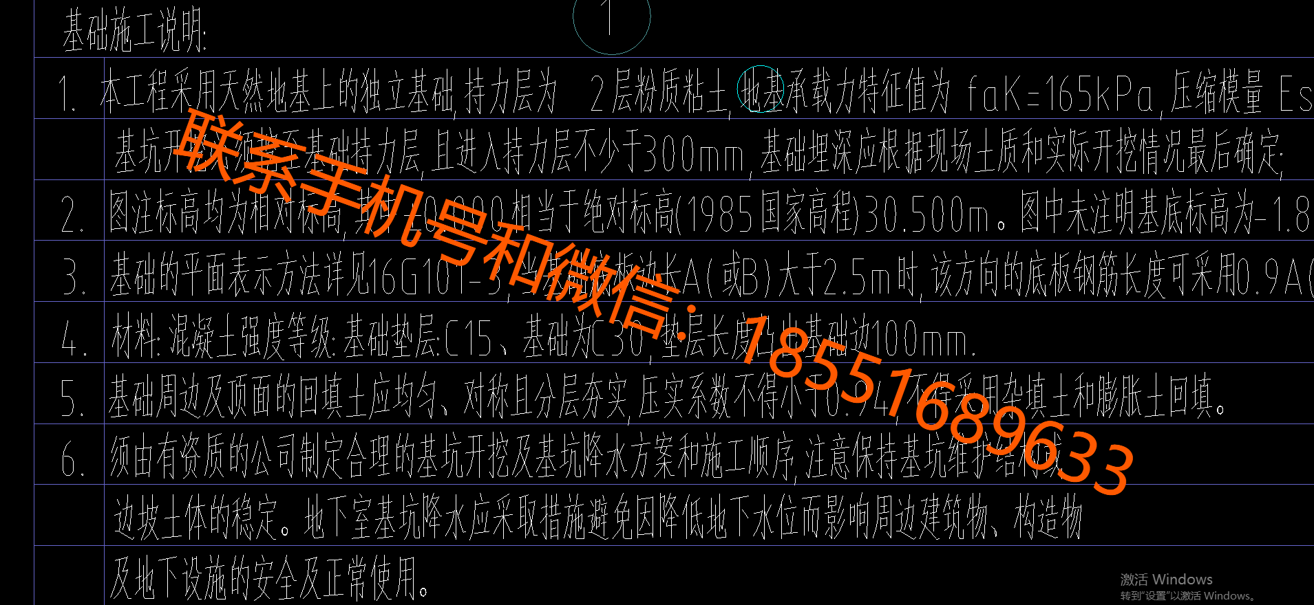 1770370361897966.png