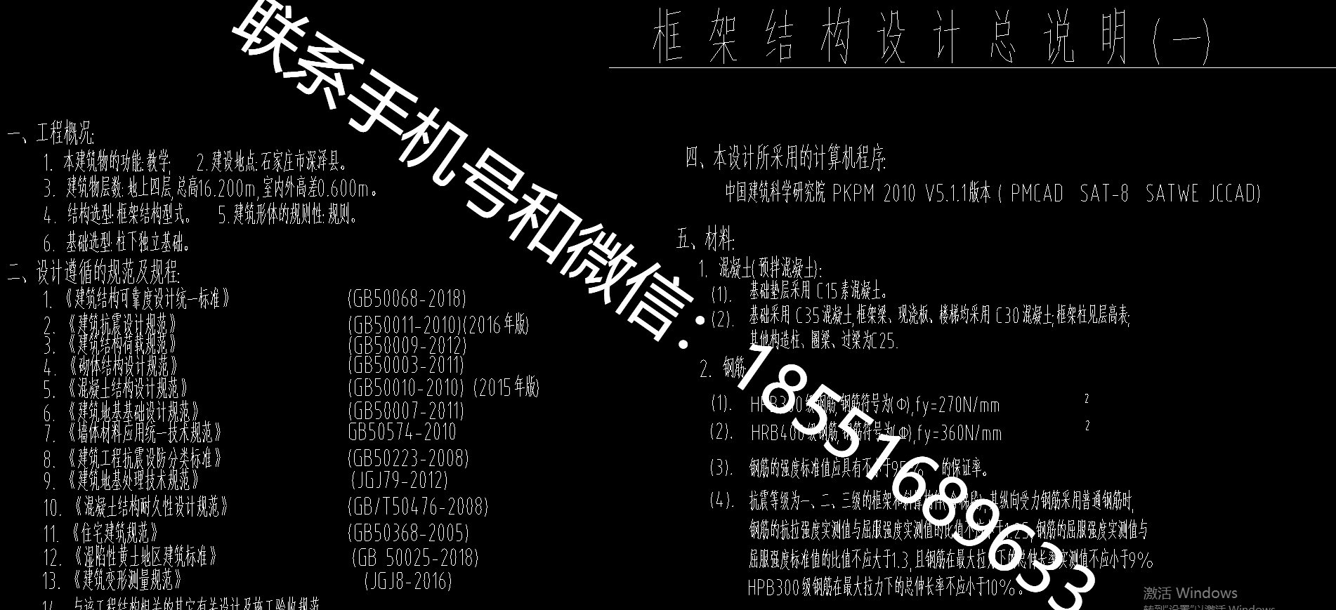 1770426805290857.png